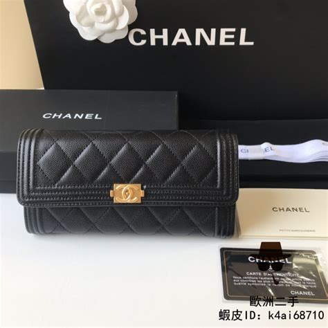 歐洲漆皮boy chanel